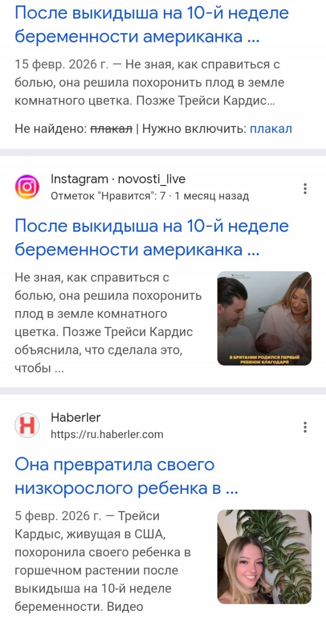 Китай запретит хоронить людей в квартирах