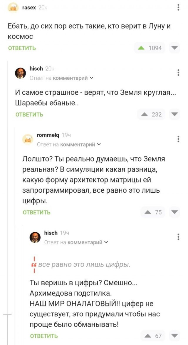 Картинки для деградации 177 (разной степени свежести)