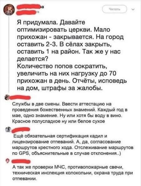 А как Вам такая идея? Мы же всё сейчас "оптимизируем", так сказать!