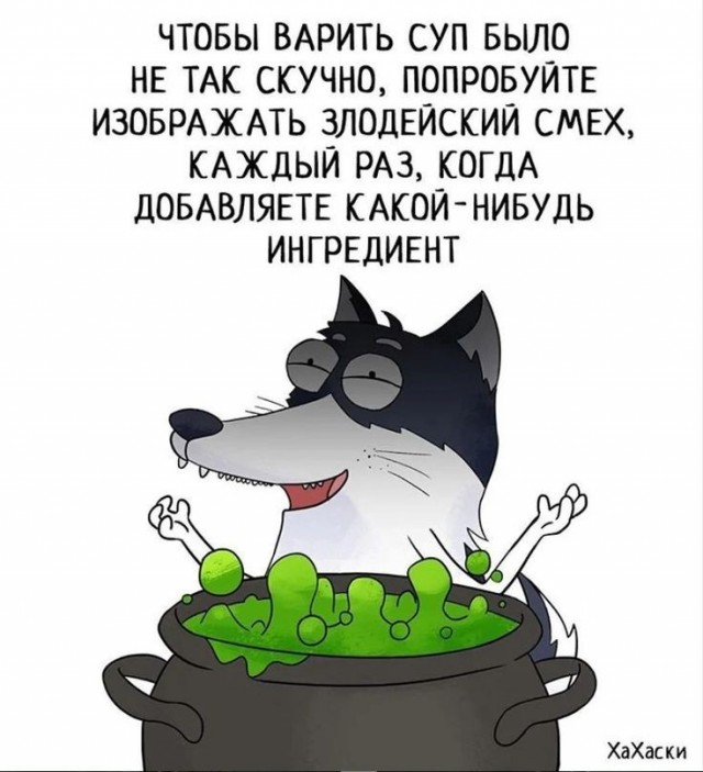 Про краеугольный камень обеда.