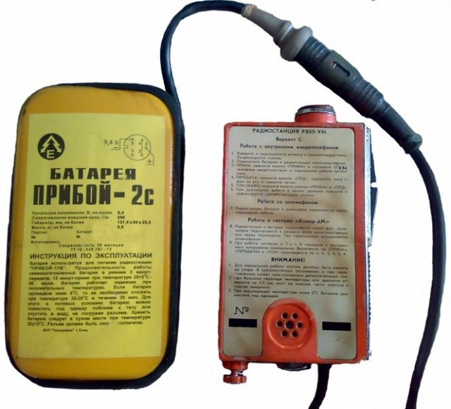 Батарейки СССР