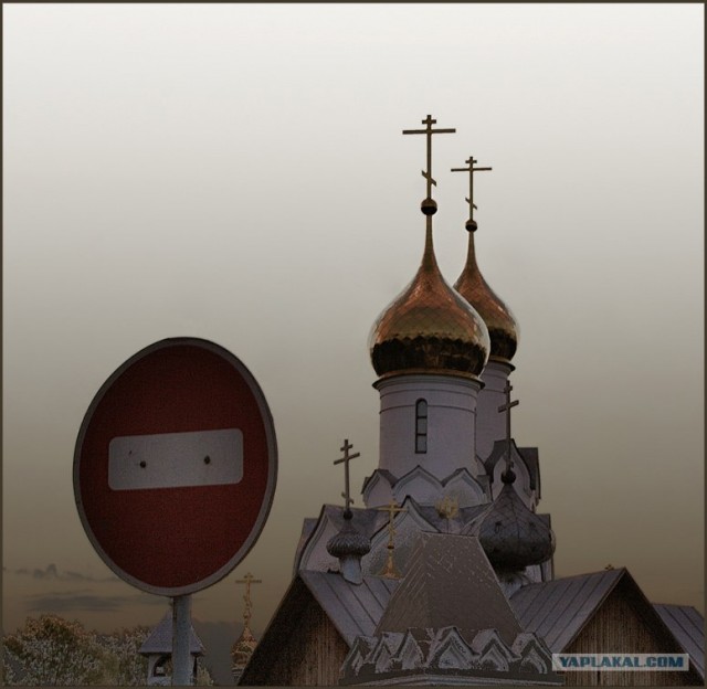 Ещё одно святое нечто