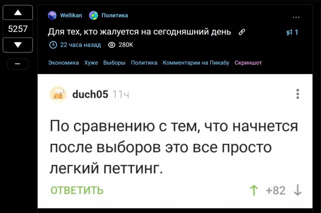 Для тех, кто жалуется на сегодняшний день