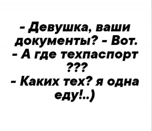 Картинки для деградации 226 (разной степени свежести)