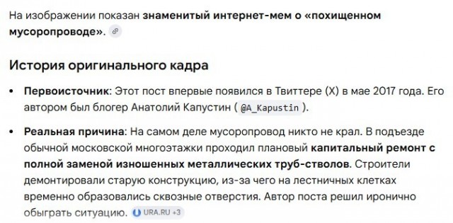 *БАЯН*Решили проблему с вечной поломкой лифтов
