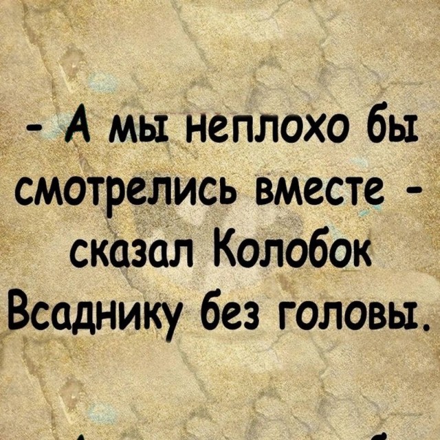 Веселые картинки в понедельник (06.07)