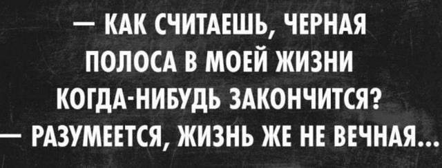 Веселые картинки в маленькую пятницу (08.07)