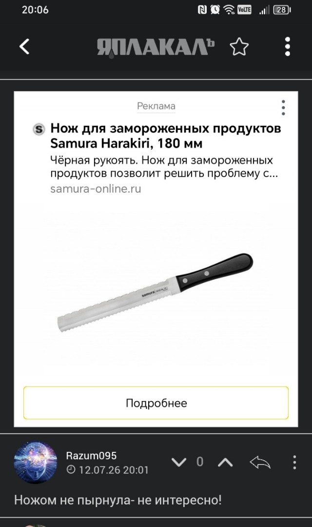 А на нашем скрепном ТВ всё по-прежнему