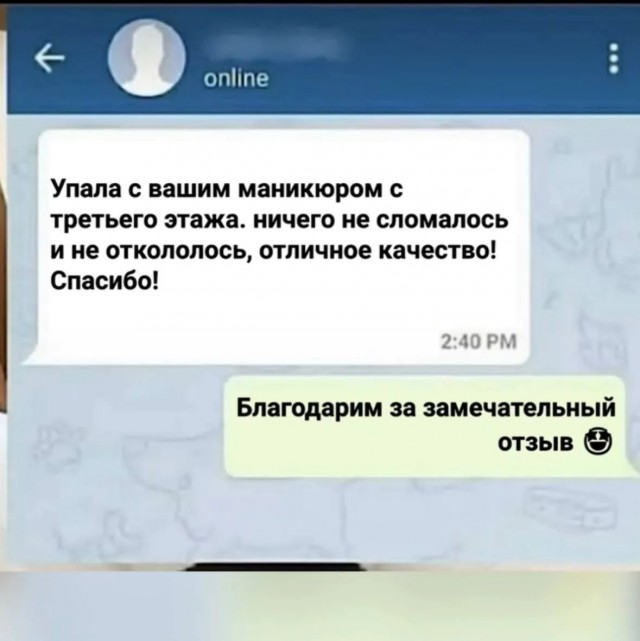 Картинки для деградации 248 (разной степени свежести)