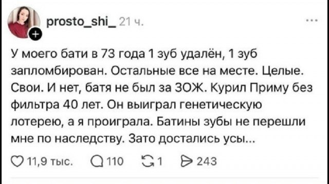 Так себе картинки 18.08.26
