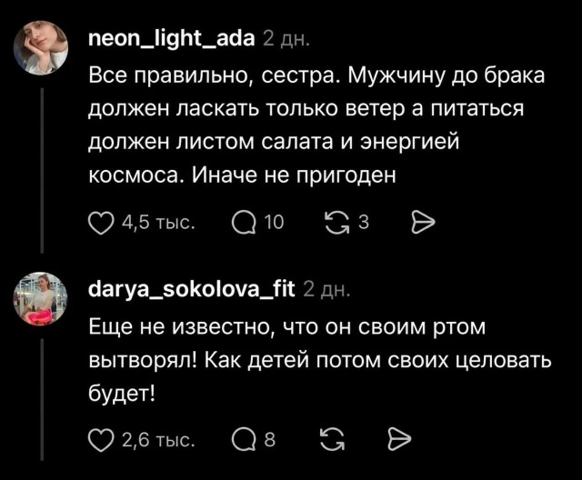 Без слов⁠