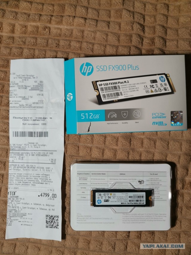 512 ГБ M.2 NVMe накопитель HP FX900 plus