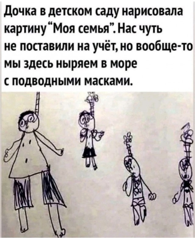 Так себе картинки 03.09.26