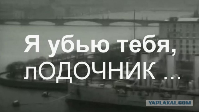 Профессор Лебединский возмущается, что ему никто не шлет денег на проживание в Америке
