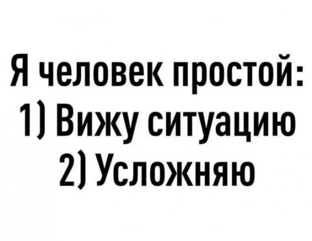 Картинки на субботу