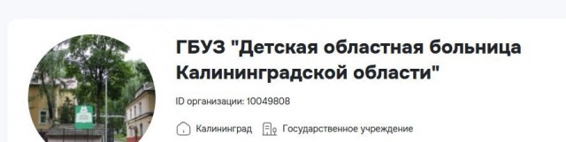 Юный москвич решил испытать новые ощущения и засунул в прямую кишку сырое яйцо