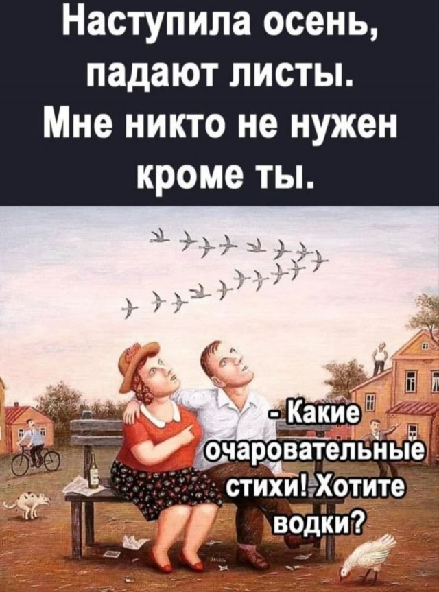 Картинки для деградации 284 (разной степени свежести)