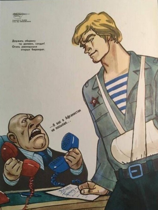 Герой России
