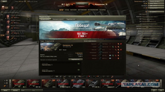 Wargaming 8