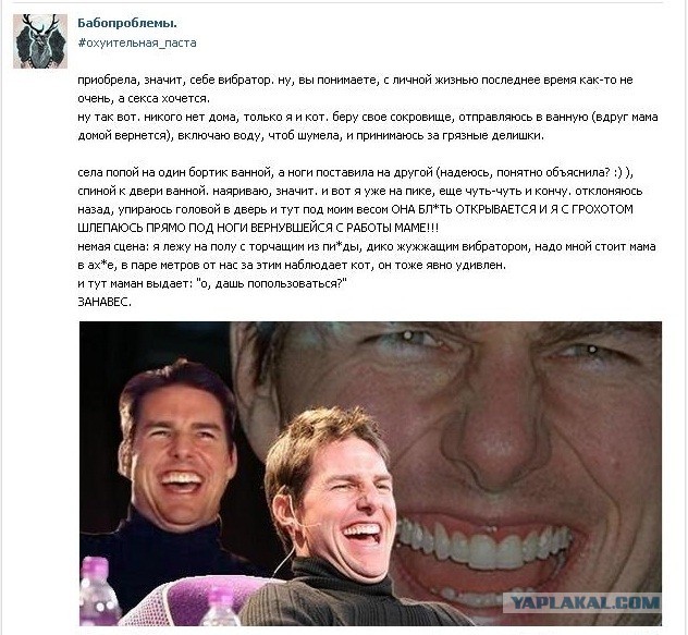 Дашь попользоваться?