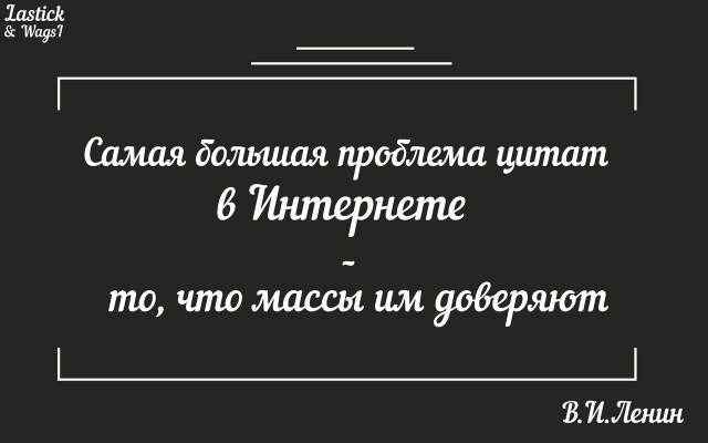 Как заканчиваются известные пословицы