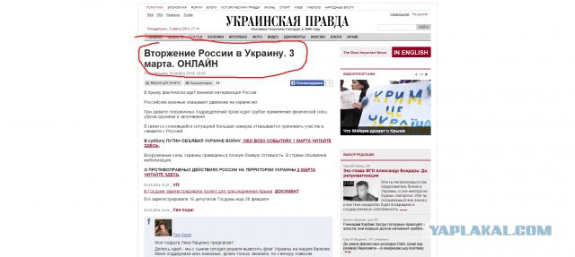 Мобилизация войск в украине