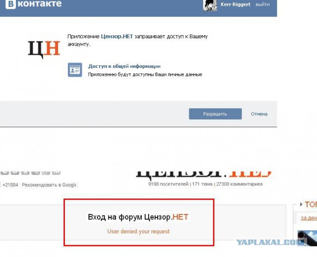 Разбор видео с градами