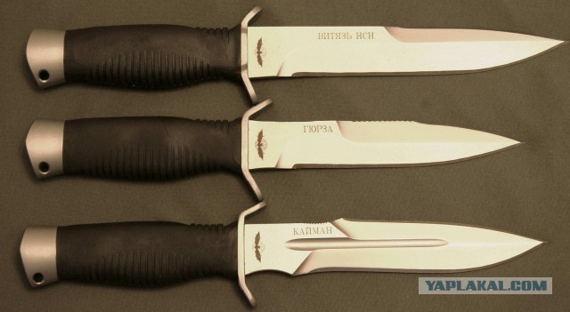 На острие ножа