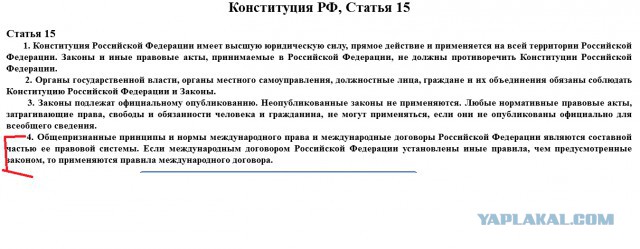 НОД Новосибирск