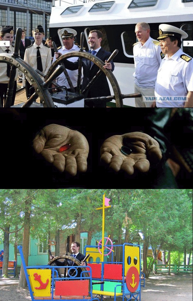 Медведев у руля