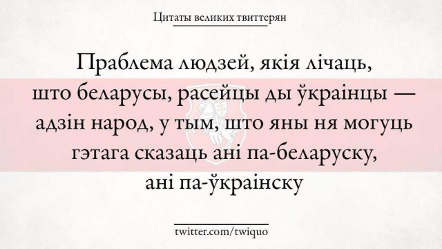 Лукашенко, который смотрит на разные вещи