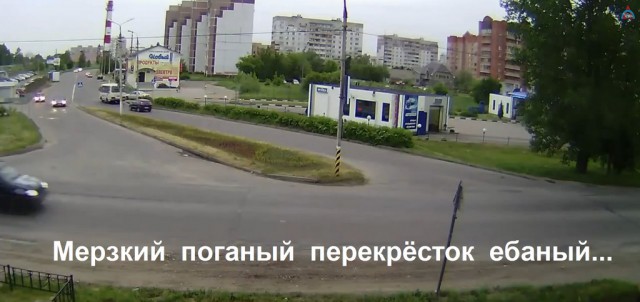 Перекресток