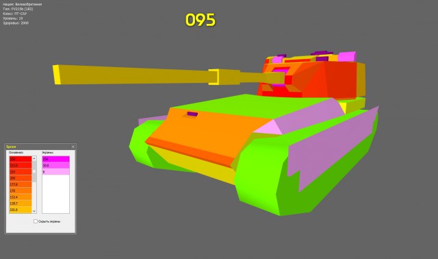 Wargaming 17