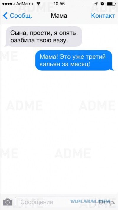 22 СМС от любящих мам...