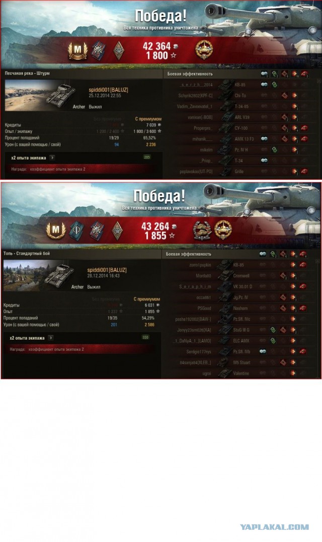 Wargaming 18