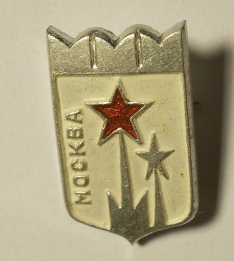 Значки. Наследство.