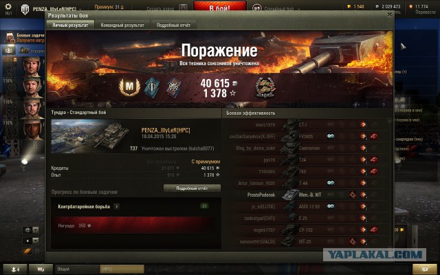 Wargaming 21