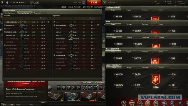 Wargaming 26