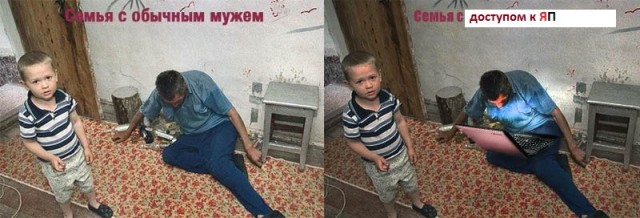 Что лучше, обычный муж или программист?