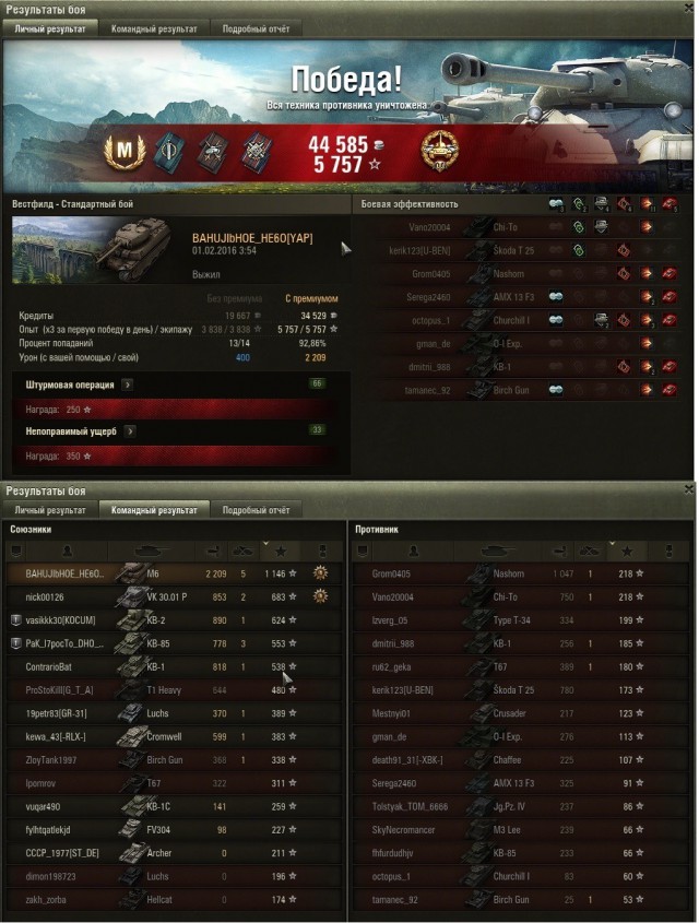 Wargaming 32