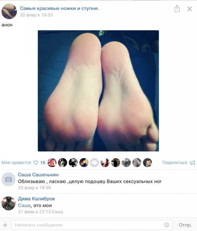 Ужасы и приколы из соцсетей 18+