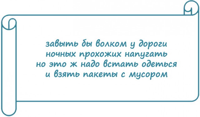 Экспромтики