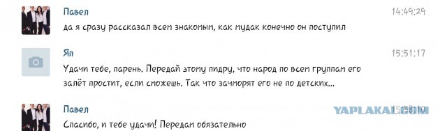 ДТП и слово
