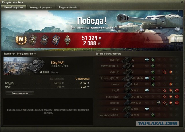 Wargaming 34
