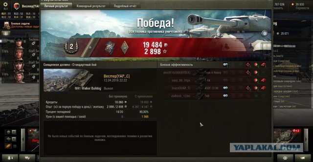 Wargaming 34