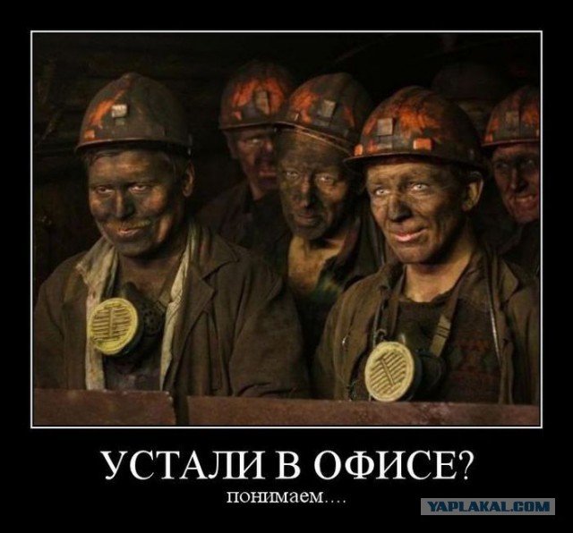 Улыбнись - демотиваторы заЯПись