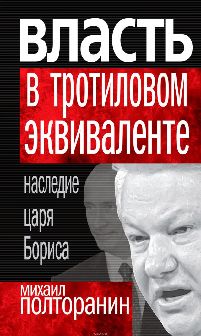 Развал СССР шёл под контролем КГБ