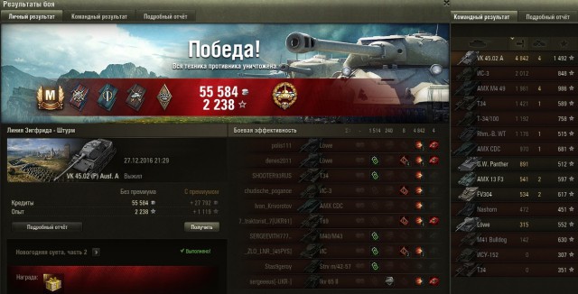 Wargaming 42