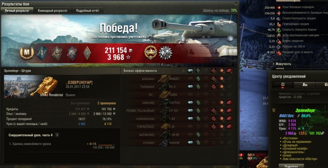 Wargaming 43