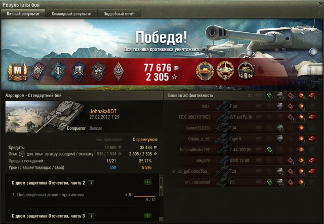 Wargaming 44